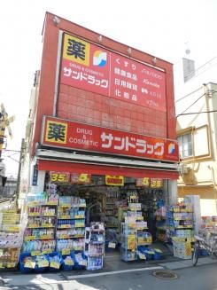 サンドラッグ戸越銀座駅前店の画像