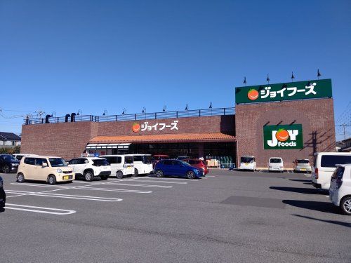 ジョイフーズ高崎西店の画像