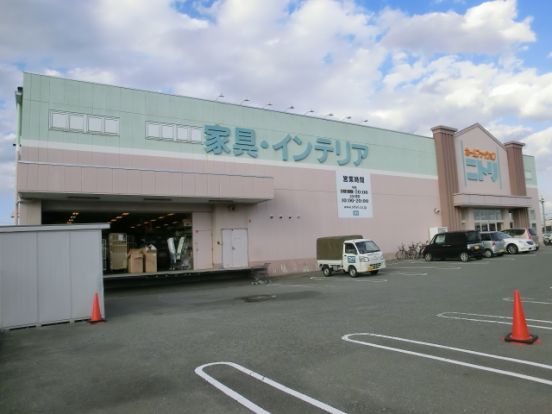 ニトリ高崎店の画像
