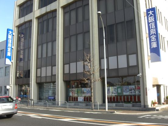 大阪信用金庫　春木支店の画像