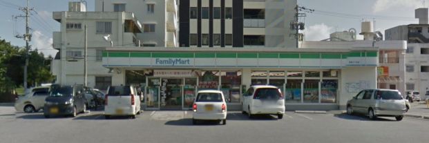 ファミリーマート西崎六丁目店の画像