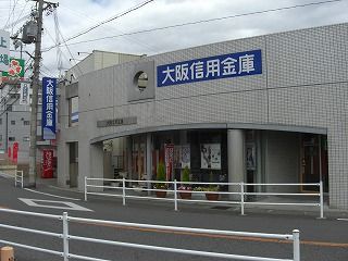大阪信用金庫　忠岡支店の画像