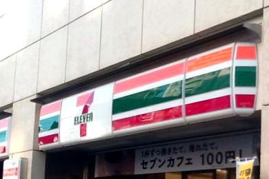 セブンイレブン文京千石１丁目店の画像