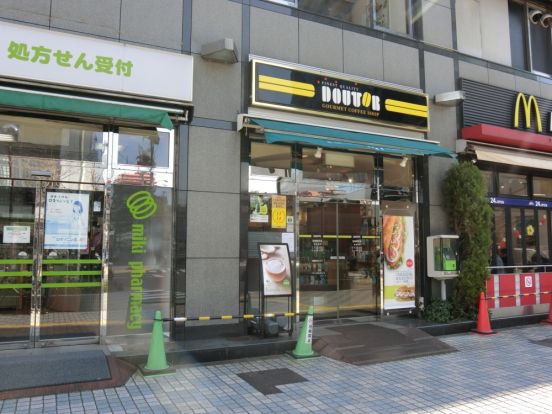 ドトールコーヒーショップ　田端駅前店の画像