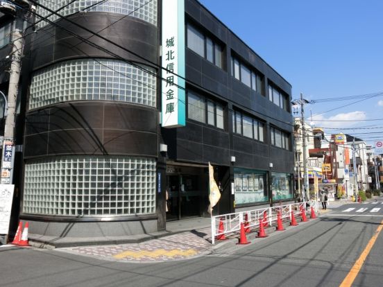 城南信用金庫　尾久駅前店の画像