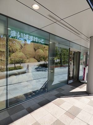 まいばすけっと大崎駅前の画像