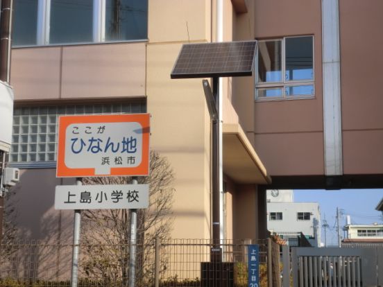 上島小学校の画像