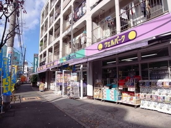 ウェルパーク　上石神井３丁目店の画像