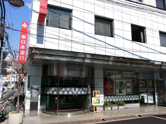 東日本銀行　駒込支店の画像