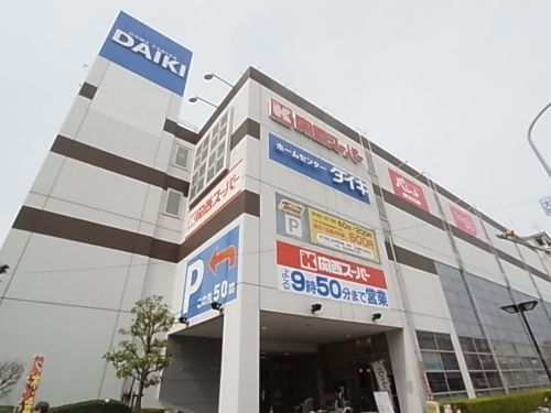 関西スーパーマーケット大開店の画像