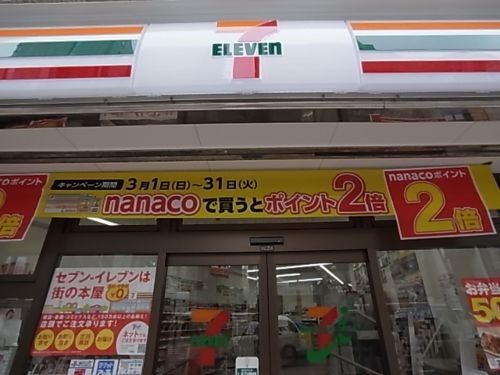 セブン−イレブン神戸北長狭通３丁目店の画像