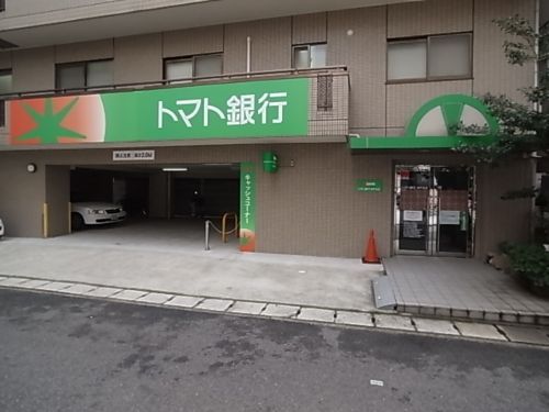 （株）トマト銀行 神戸支店の画像