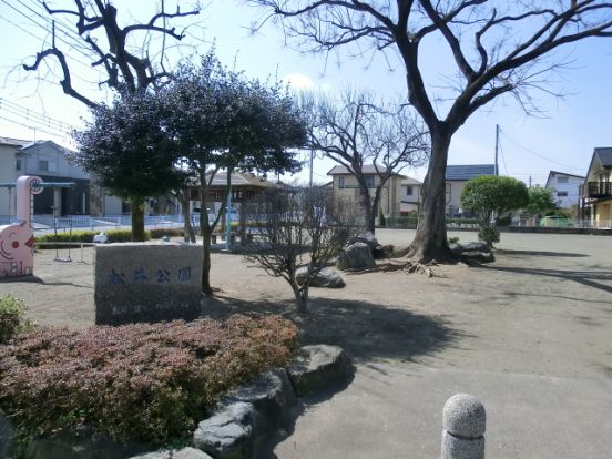 松井公園の画像