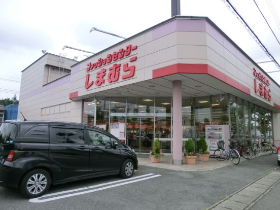 ファッションセンターしまむら中居店の画像