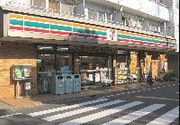 セブンイレブン 油面店 の画像