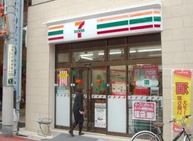 セブン－イレブン荏原中延駅前店 の画像