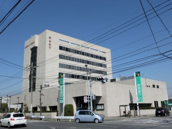 群馬銀行高崎支店の画像