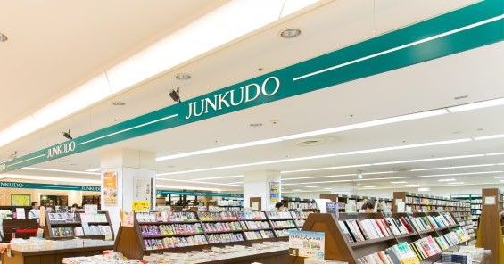 （株）ジュンク堂書店 神戸さんちか店の画像