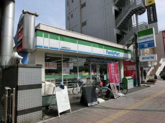 ファミリーマート高崎駅西口店の画像