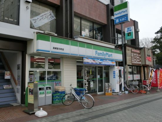 ファミリーマート高崎宮元町店の画像