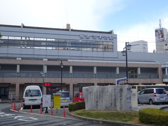 茨木市駅・阪急電鉄／京都本線の画像