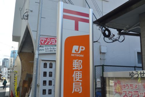 神戸御幸通郵便局の画像