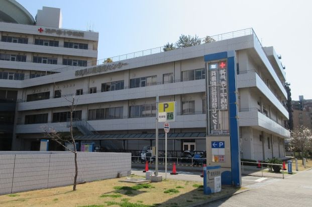 兵庫県災害医療センターの画像