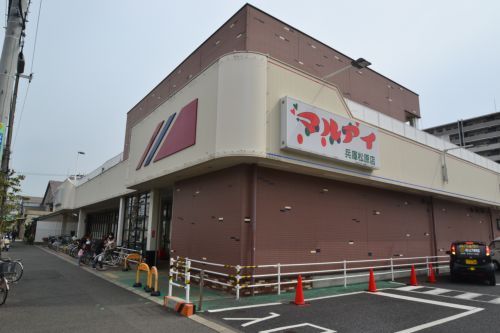 （株）マルアイ 兵庫松原店の画像
