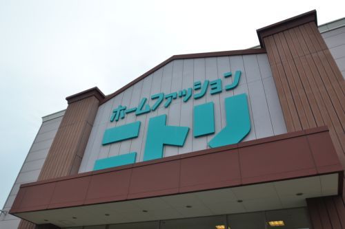 （株）ニトリ・神戸和田岬店の画像