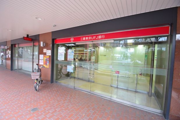 三菱東京ＵＦＪ銀行 上六支店の画像