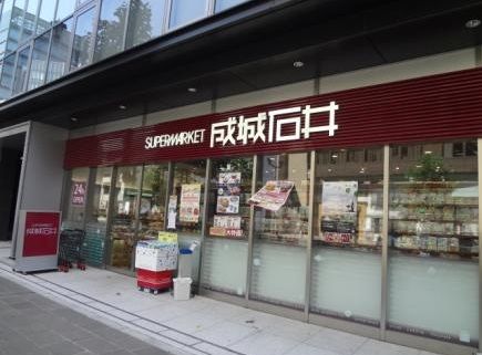 成城石井 麹町店の画像