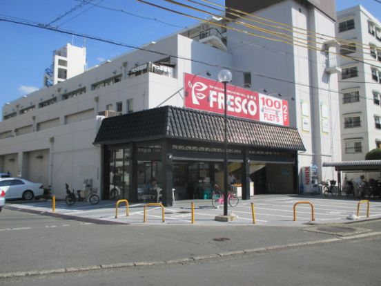 フレスコ 水尾店の画像