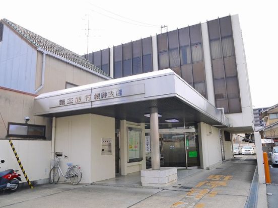 第三銀行 桜井支店の画像