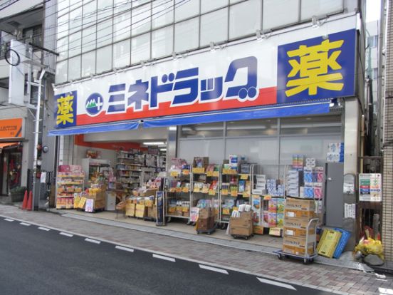 ミネ薬品西荻窪店の画像