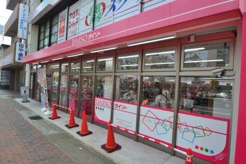 ザ・ダイソー ＪＲ兵庫駅前店の画像