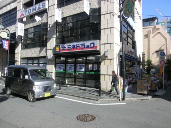 ミネドラッグひばりヶ丘店の画像