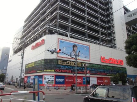 ビックカメラ大宮西口そごう店の画像
