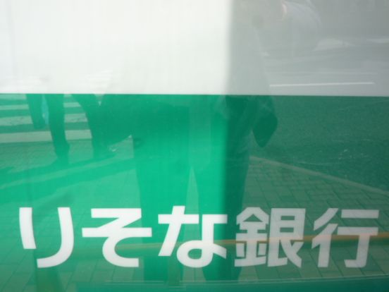 （株）りそな銀行 茨木西支店の画像