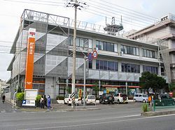 那覇東郵便局の画像