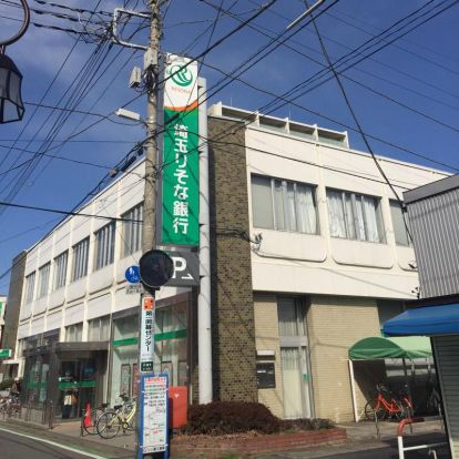 埼玉りそな銀行　日進支店の画像