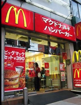 マクドナルド赤坂駅前店の画像