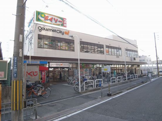 グルメシティ野崎店の画像