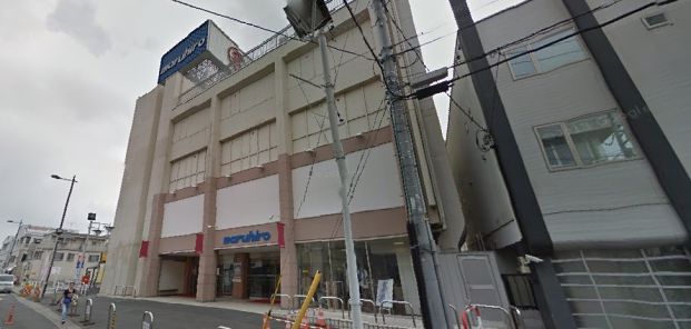  丸広百貨店・東松山店の画像