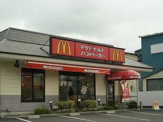 マクドナルド岸和田久米田店の画像
