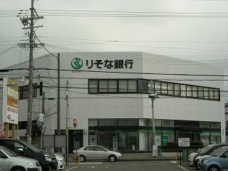 りそな銀行久米田支店の画像