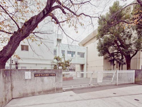 西東京市立田無第一中学校の画像