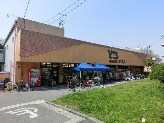 ワイズディスカ宮本店の画像