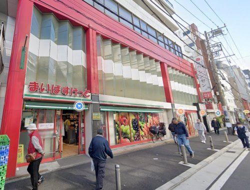 まいばすけっと 石川町駅前の画像