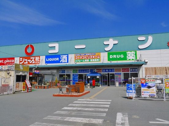 ホームセンターコーナン 橿原香久山店の画像