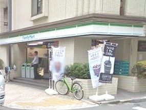 ファミリーマート 根岸二丁目店 の画像